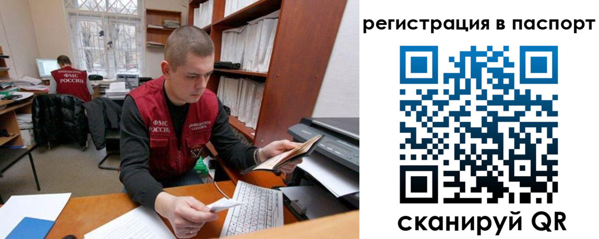 регистрация для школы в Обояни