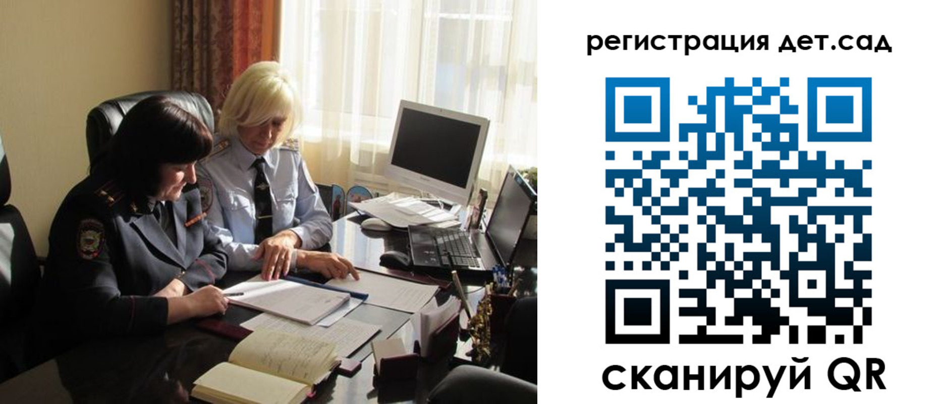 прописка в квартире в Обояни