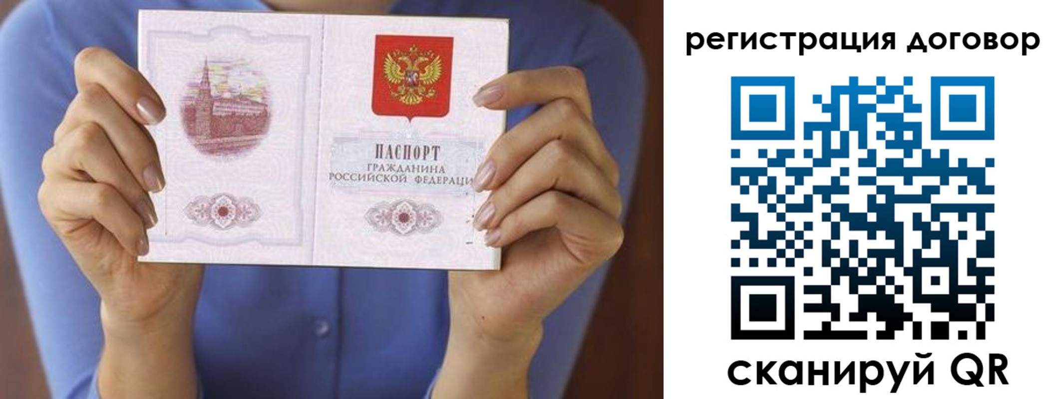 прописка 2025 в Обояни