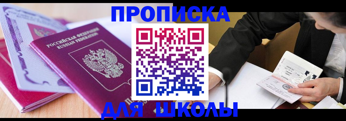 форма 3 в Обояни