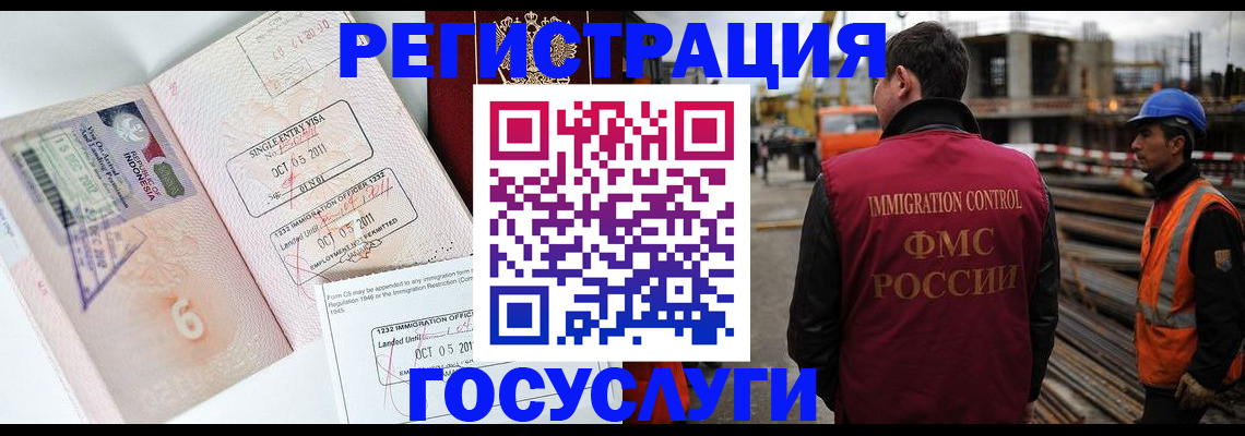 регистрация в Обояни