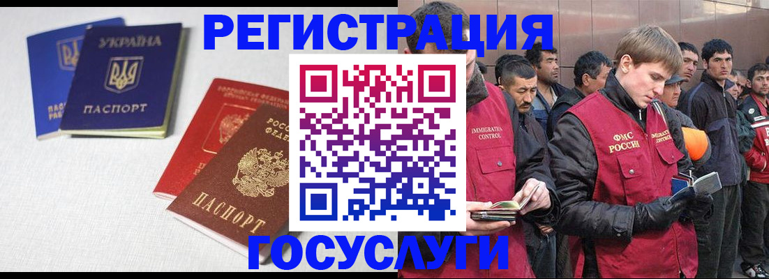 где прописаться в Обояни